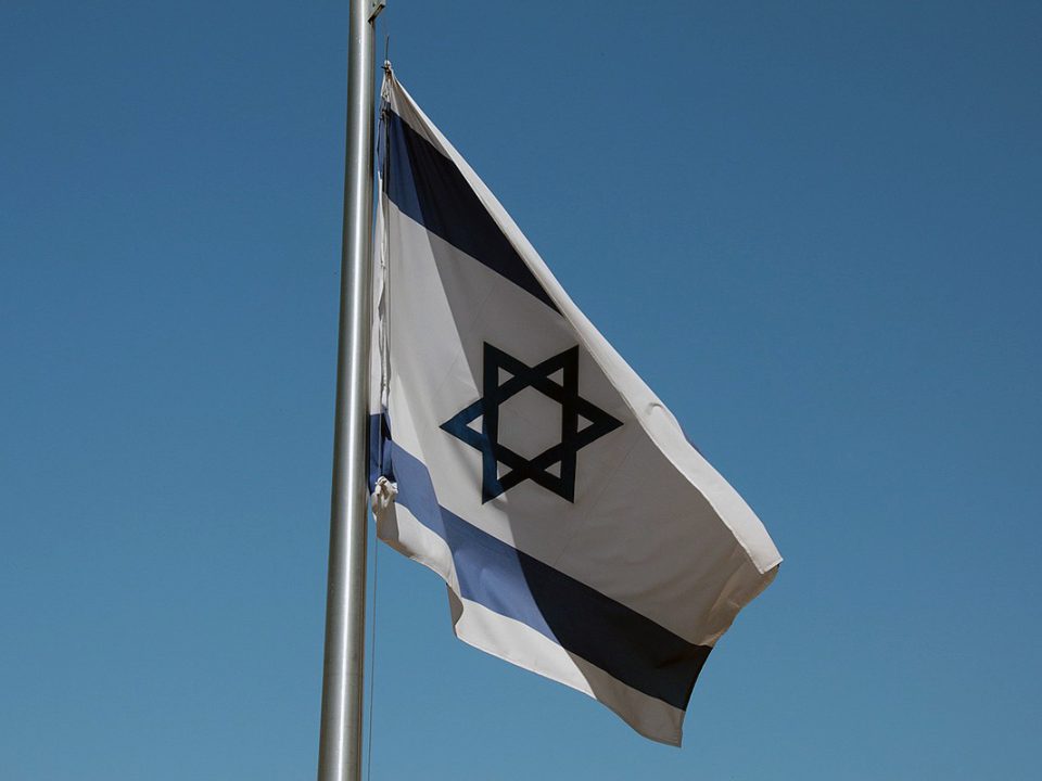 Israelische Flagge vor blauen Himmel